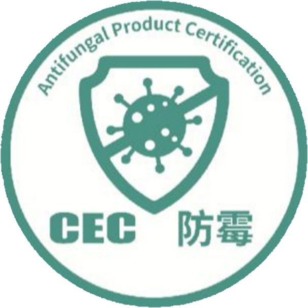 防霉产品认证证书标识