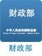 关于为您解答欧宝体育APP官方下载首页
(今日最新解答)的相关图片