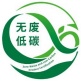 碳类实施规则公开信息