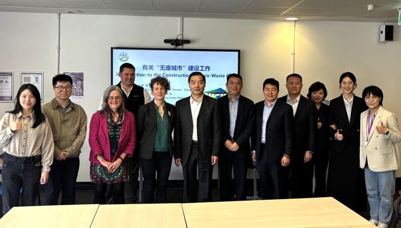 中环联合与英国曼彻斯特大学开展城市绿色低碳转型专题座谈